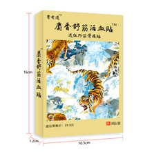 3、嬰兒聞麝香膏的氣味有什么缺點？