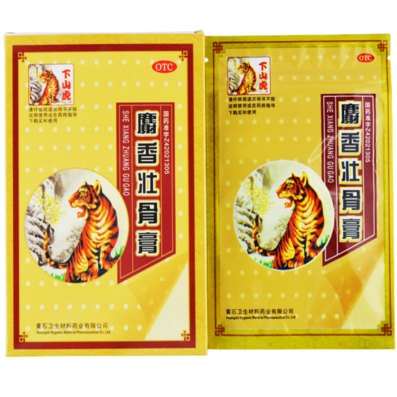 2、麝香膏影響懷孕嗎？